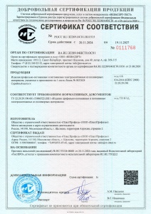 Добровольный сертификат ГОСТ Р на профильно-погонажные изделия